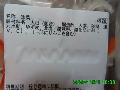 西田利の日記