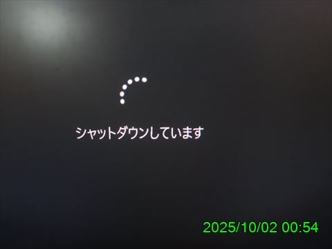 西田利の日記