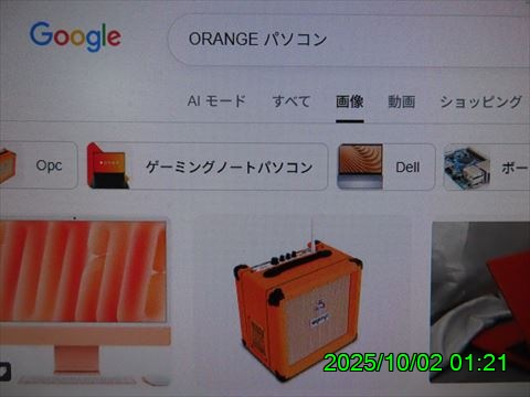 西田利の日記