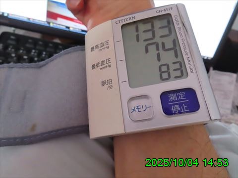 西田利の日記