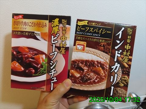 西田利の日記