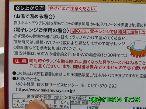 西田利の日記