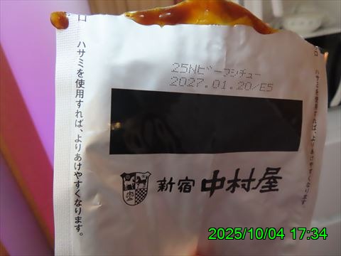 西田利の日記