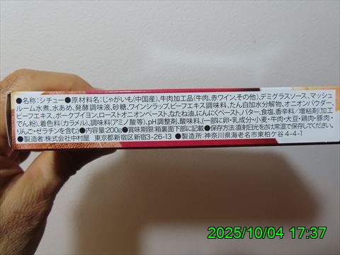 西田利の日記