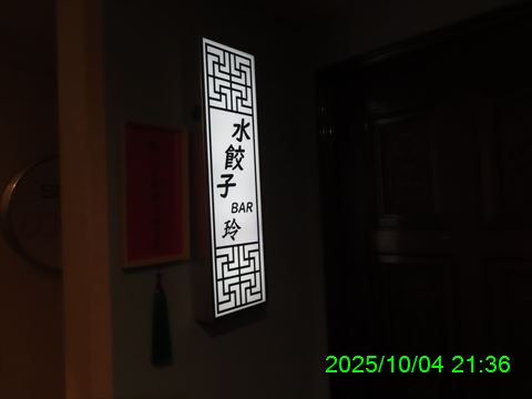 西田利の日記