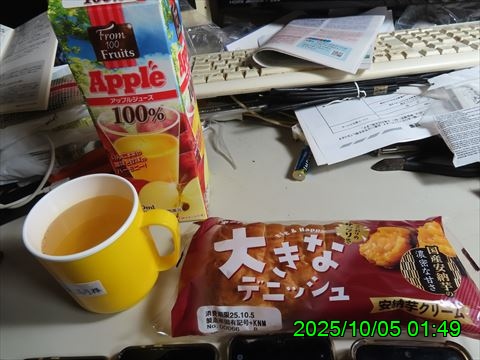 西田利の日記