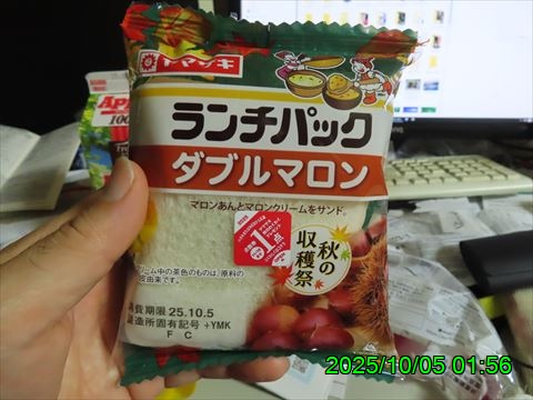 西田利の日記
