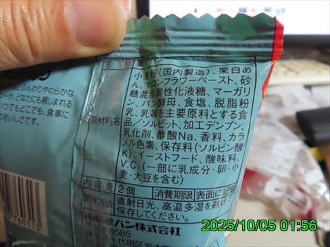 西田利の日記