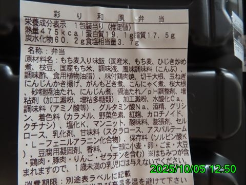 西田利の日記