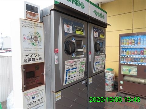 西田利の日記