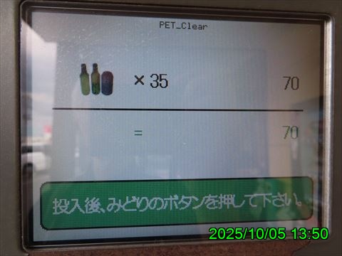 西田利の日記