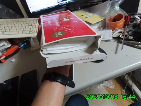 西田利の日記