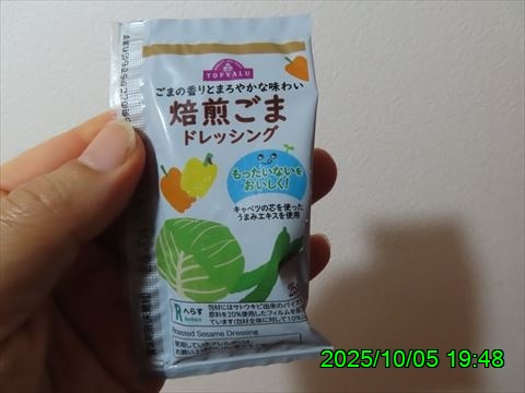 西田利の日記