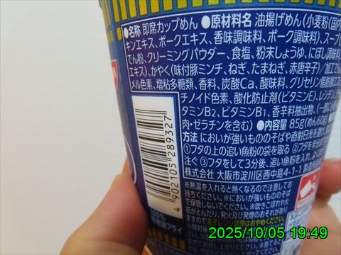 西田利の日記