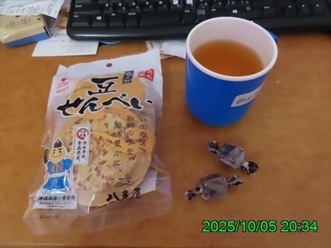 西田利の日記