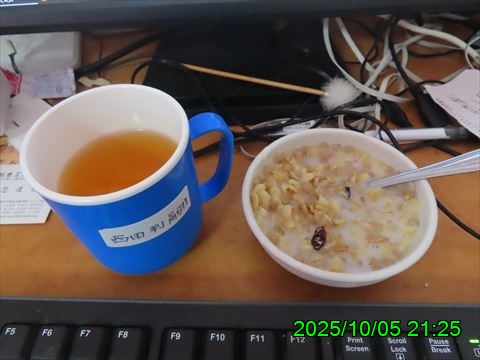 西田利の日記