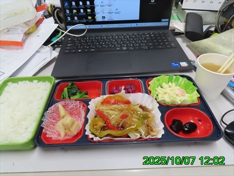 西田利の日記