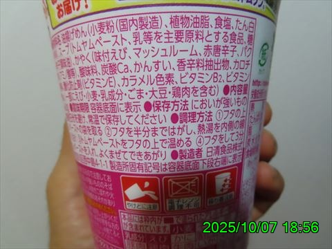 西田利の日記