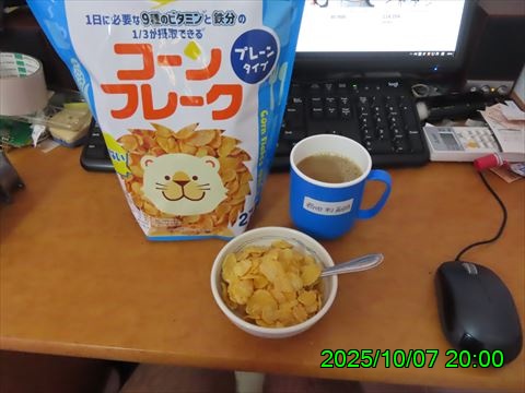 西田利の日記