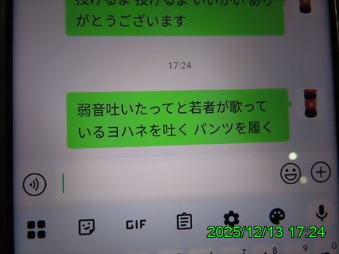 西田利の日記