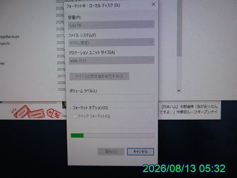 西田利の日記