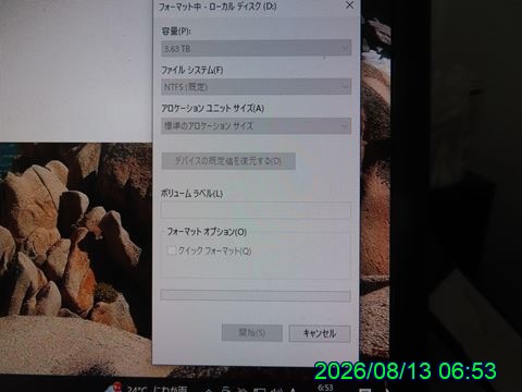 西田利の日記