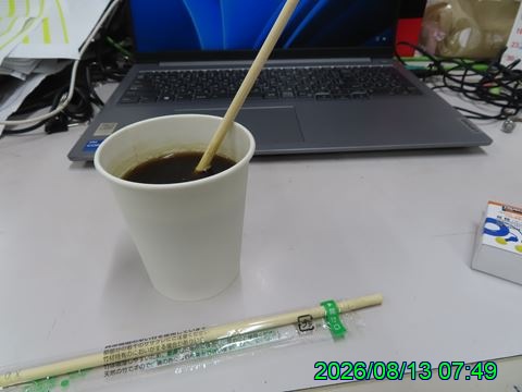 西田利の日記