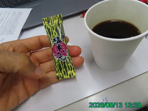 西田利の日記