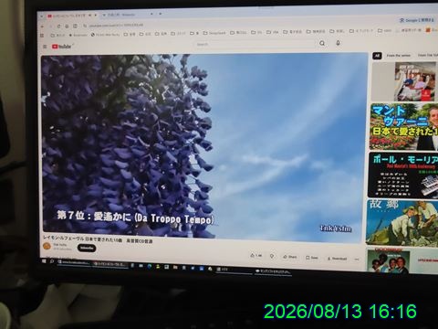 西田利の日記