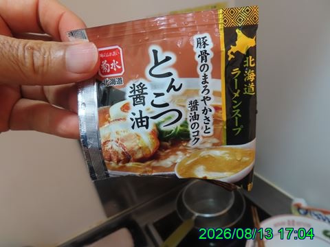 西田利の日記