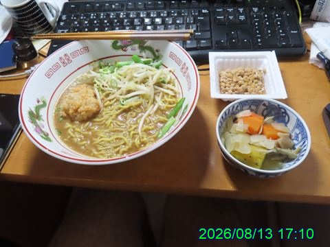 西田利の日記