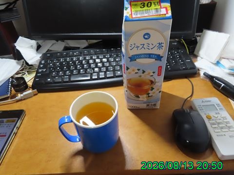 西田利の日記