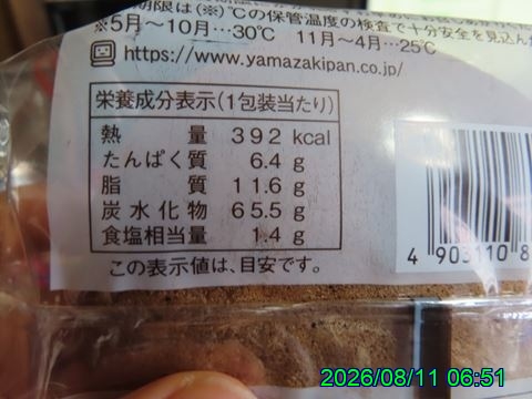 西田利の日記