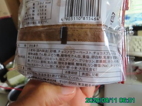 西田利の日記