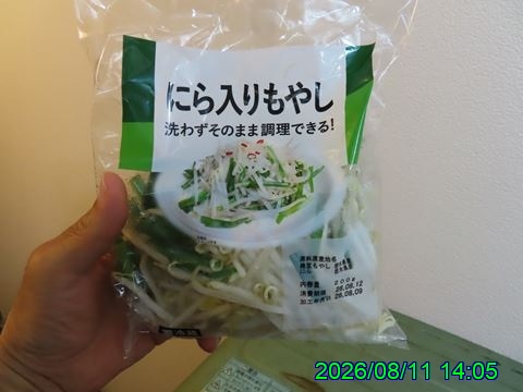 西田利の日記