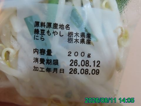西田利の日記