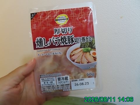 西田利の日記