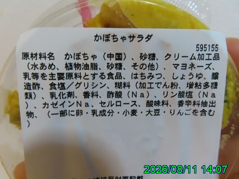 西田利の日記