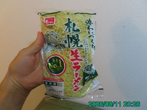 西田利の日記