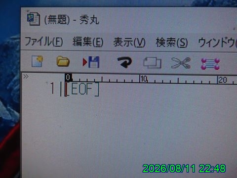西田利の日記