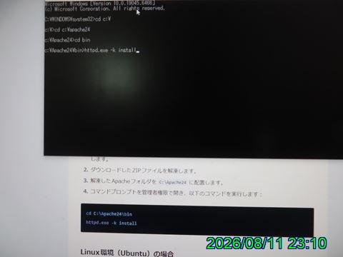 西田利の日記
