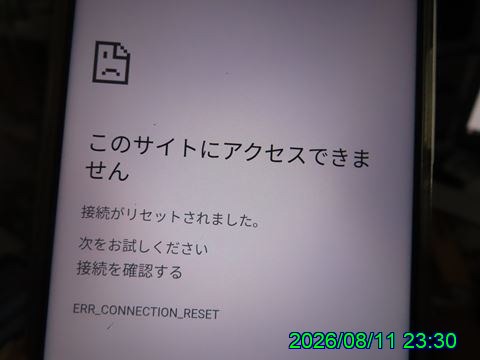 西田利の日記
