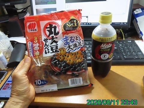 西田利の日記