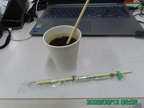 西田利の日記