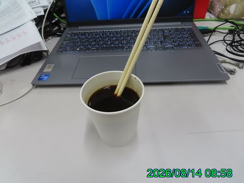 西田利の日記