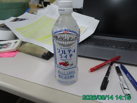 西田利の日記