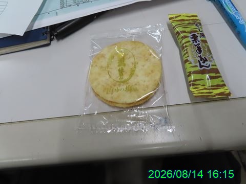 西田利の日記
