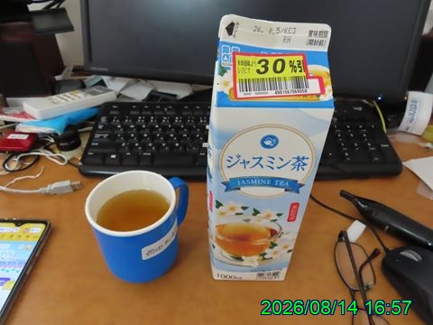 西田利の日記