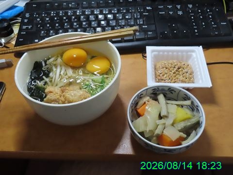 西田利の日記