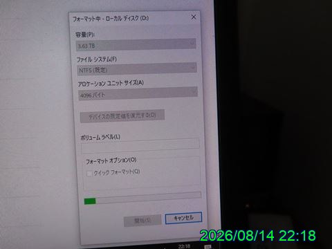 西田利の日記
